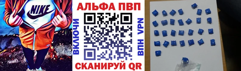 А ПВП СК  Купить закладки  Острогожск 