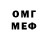 Экстази MDMA Sharon H