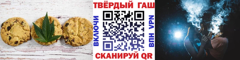 Купить где  Острогожск  Еда ТГК конопля 