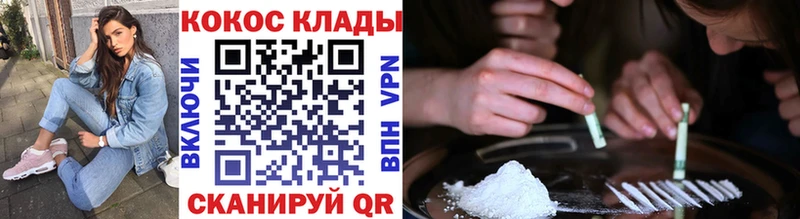 Купить закладки  Острогожск  Кокаин FishScale 