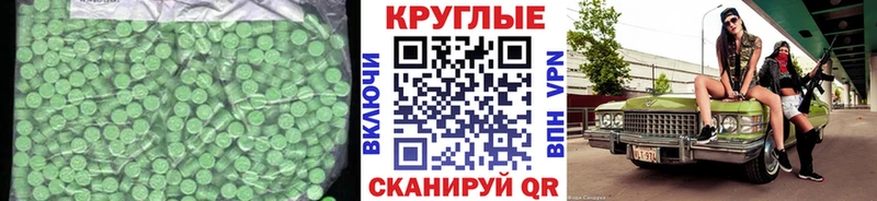 ЭКСТАЗИ VHQ Острогожск
