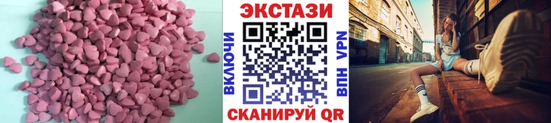Купить где  Острогожск  Ecstasy MDMA 