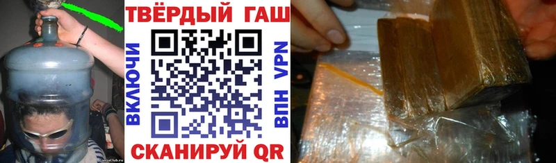 Купить где  Острогожск  Гашиш индика сатива 