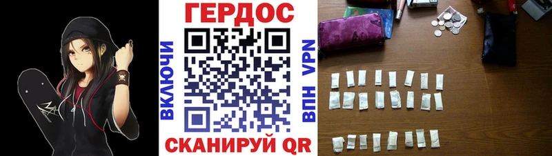 Купить где  Острогожск  ГЕРОИН гречка 