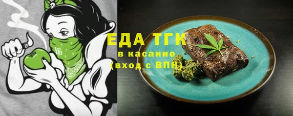 спиды Верхний Тагил