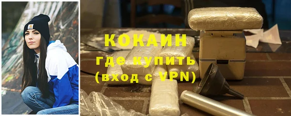 эйфоретик Володарск