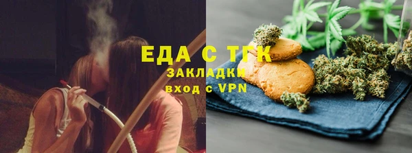 эйфоретик Володарск