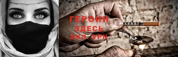 2c-b Волосово