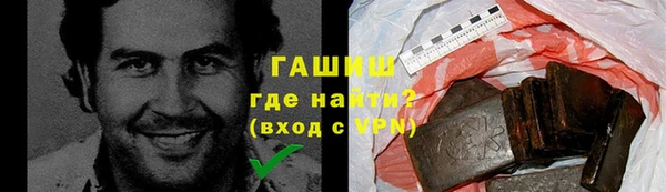 2c-b Волосово