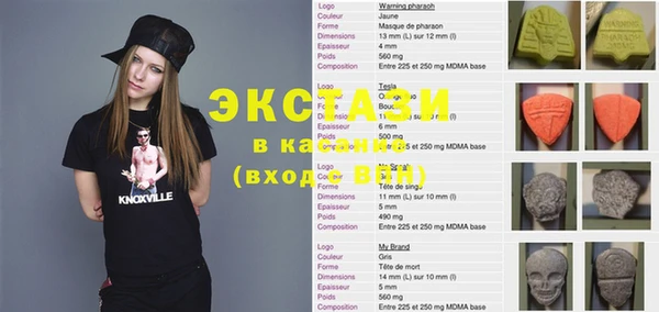эйфоретик Володарск