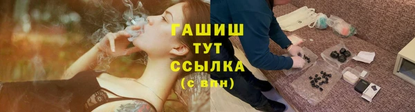 2c-b Волосово