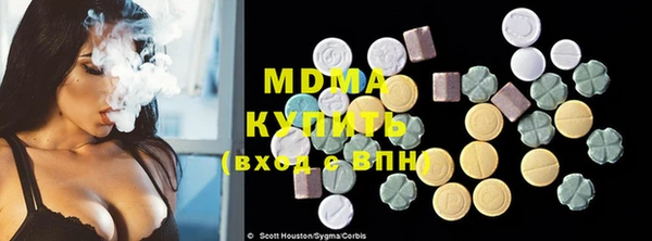 2c-b Волосово