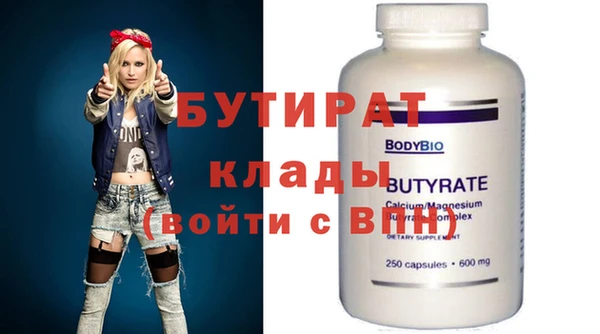 эйфоретик Володарск