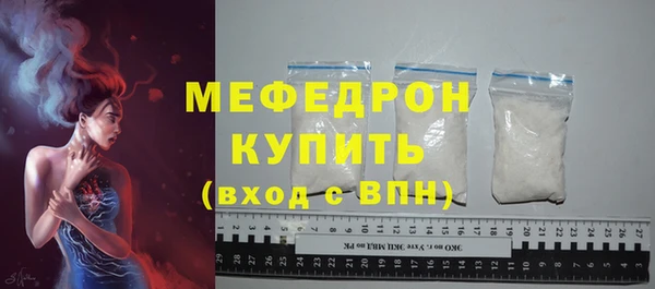 эйфоретик Володарск