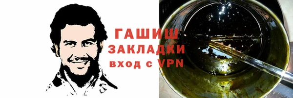 эйфоретик Володарск