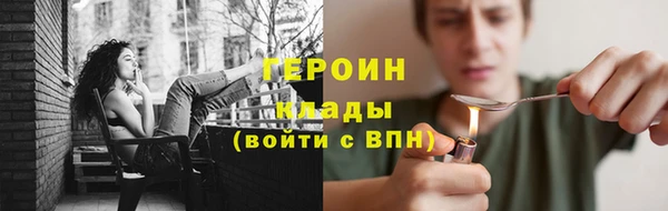 эйфоретик Володарск