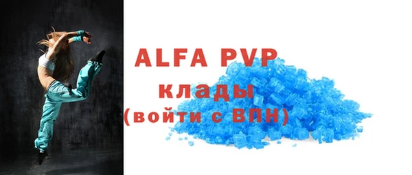 скорость mdpv Волоколамск
