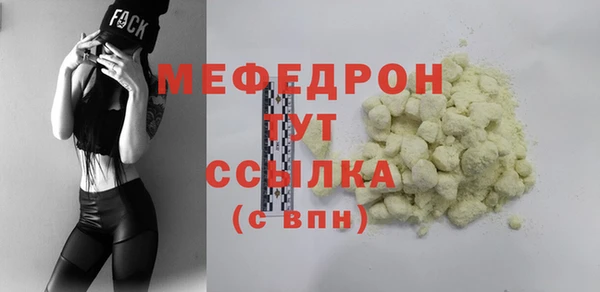 скорость mdpv Волоколамск