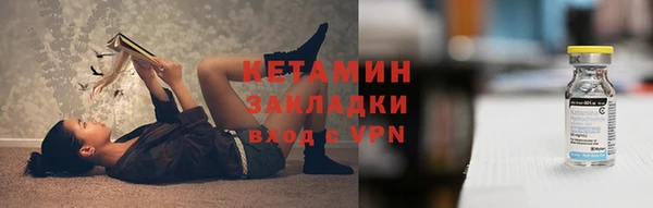 эйфоретик Володарск