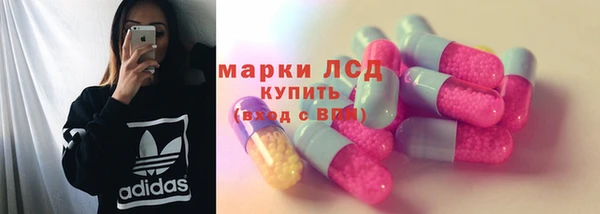 2c-b Волосово