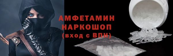 скорость mdpv Волоколамск