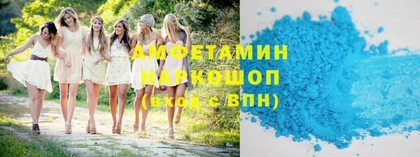 эйфоретик Володарск