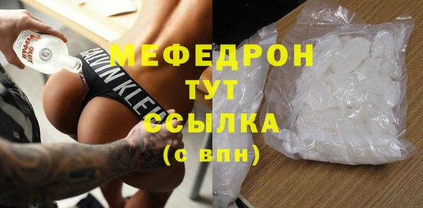скорость mdpv Волоколамск
