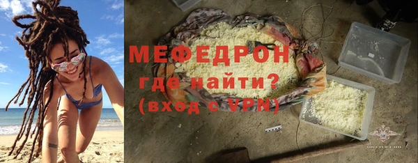эйфоретик Володарск
