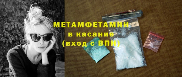 2c-b Волосово