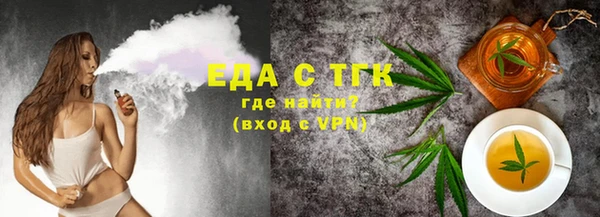 2c-b Волосово
