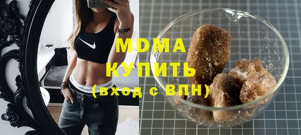 2c-b Волосово