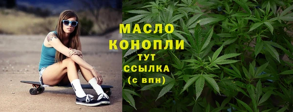 2c-b Волосово