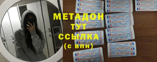 2c-b Волосово
