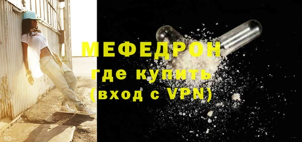 скорость mdpv Волоколамск