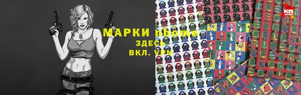 2c-b Волосово
