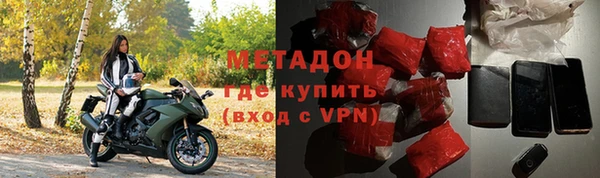 скорость mdpv Волоколамск