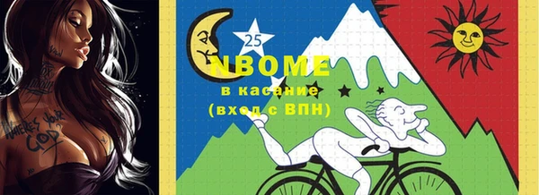 2c-b Волосово
