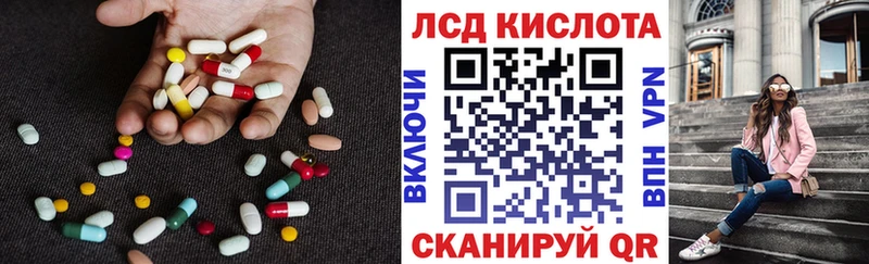 LSD-25 экстази ecstasy  Купить  Острогожск 