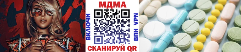 MDMA Molly  Купить  Острогожск 