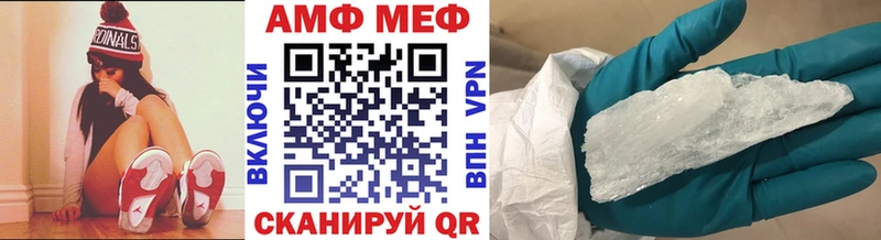 Первитин Декстрометамфетамин 99.9%  Купить закладки  Острогожск 