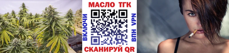 Дистиллят ТГК Wax  Купить  Острогожск 