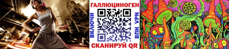 Галлюциногенные грибы ЛСД  Купить  Острогожск 