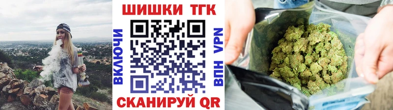 Марихуана Amnesia  Купить где  Острогожск 